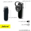 Picture of هندزفری بلوتوث جبرا مدل jabra mini