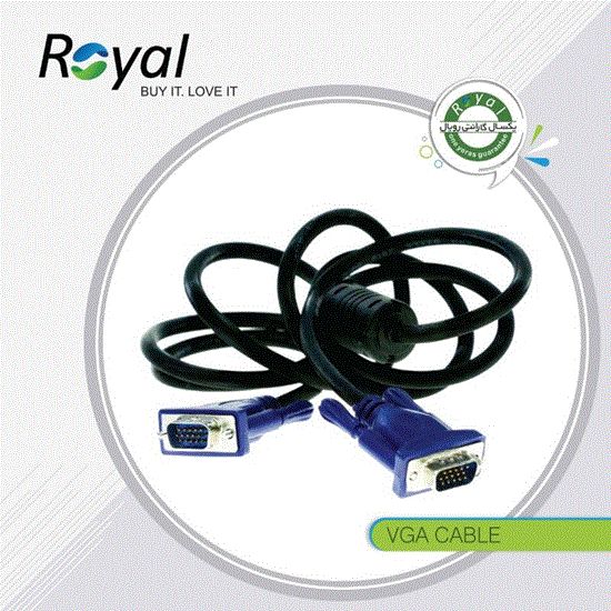 رویال طول 1.5 متر