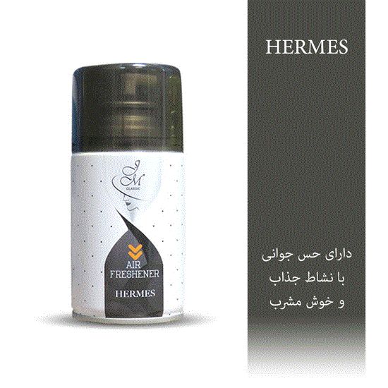 Picture of اسپری خوشبو کننده هوا جی ام مدل HERMESحجم300ML