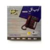 Picture of تلفن سیم دار تیپ تل مدل TipTel Phone Tip-3050