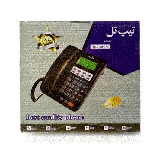 Picture of تلفن سیم دار تیپ تل مدل TipTel Phone Tip-8825
