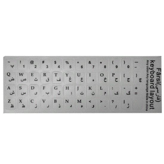 لیبل و برچسب صفحه کیبورد طرح چرمی سفید