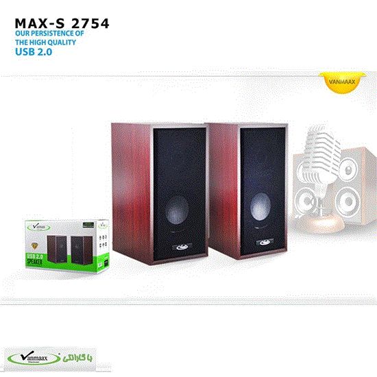 Picture of اسپیکر طرح چوب با سیم وانمکس مدل S2754