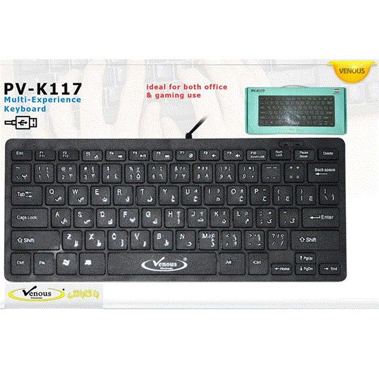Picture of کیبورد باسیم کوچک ونوس مدل PV-K117