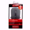 Picture of موس اپتیکال SONY مدل S-U04