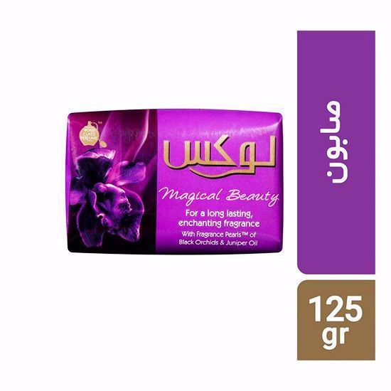 Picture of صابون لوکس مدلMAGICAL BEAUTY حجم125G