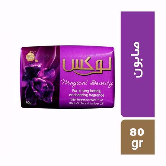 Picture of صابون لوکس مدلMAGICAL BEAUTY حجم80G