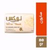 Picture of صابون لوکس مدلVELVET TOUCH حجم80G