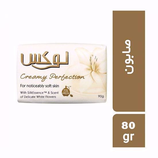 Picture of صابون لوکس مدلCREAMY PERBECTION حجم80G