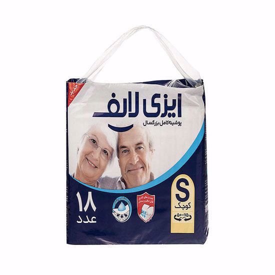 پوشک ایزی لایف