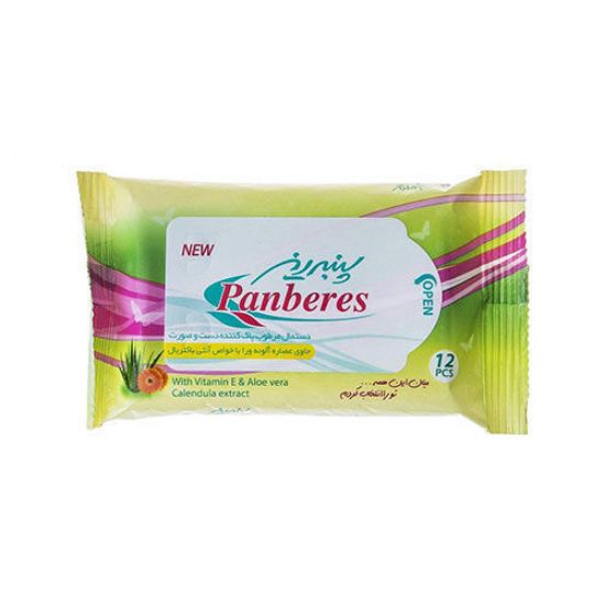 دستمال مرطوب پنبه ریز