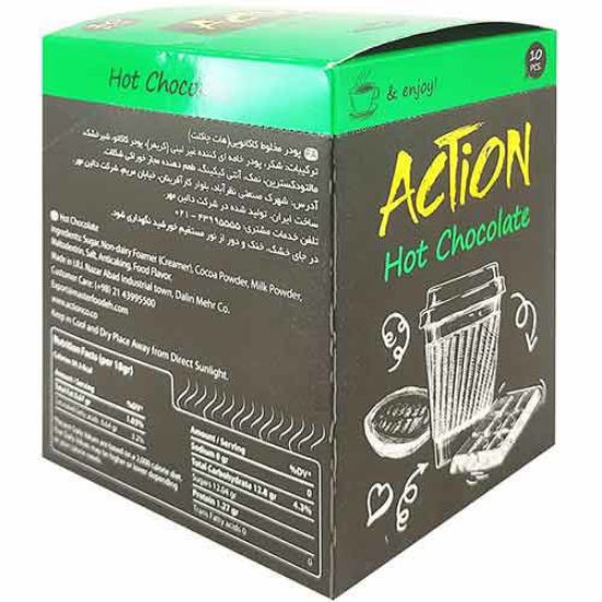 Picture of پودر هات چاکلت اکشن بسته 10 عددی