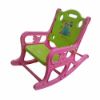 Picture of صندلی راحتی کودک یو یو صورتی سبز