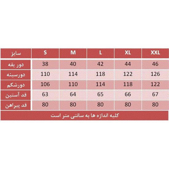 سایز لباس