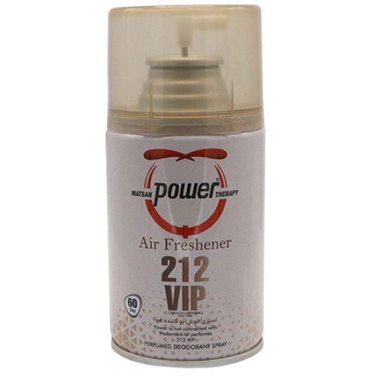 اسپری خوشبو کننده هوا