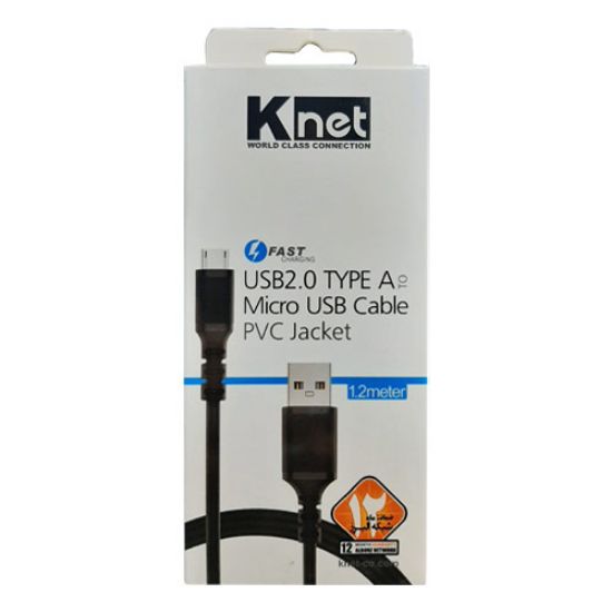 کابل تبدیل USB به Micro USB