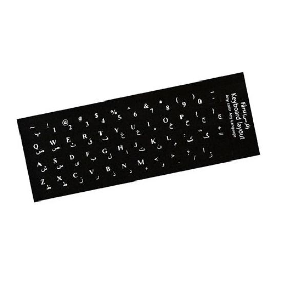 Picture of لیبل و برچسب صفحه کیبورد طرح چرمی مشکی (وارداتی)