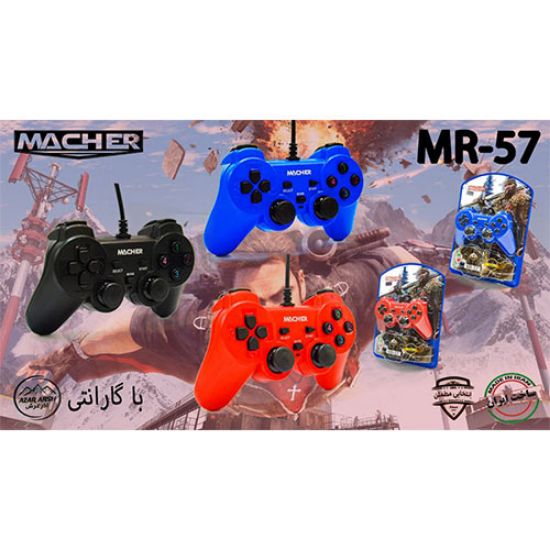 گیم پد میچر
