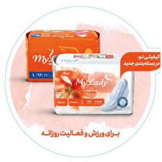 نوار مای لیدی