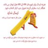 Picture of سرسره 6 پله کودک مورینا رنگ زرد