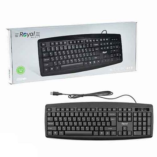Picture of کیبورد باسیم رویال مدل R-K315