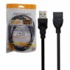Picture of کابل افزایش طول USB ام دبلیو نت طول 1.5 متر